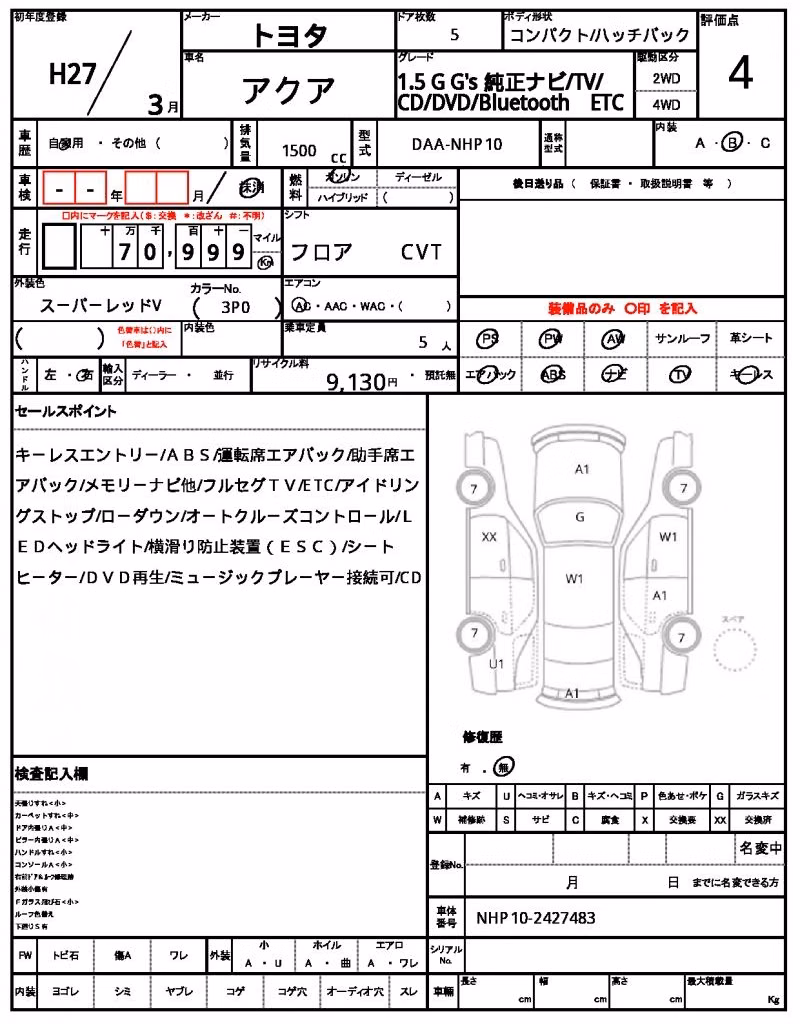 TOYOTA AQUA