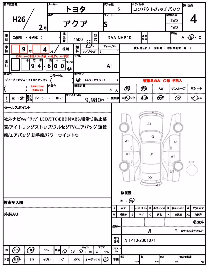 TOYOTA AQUA