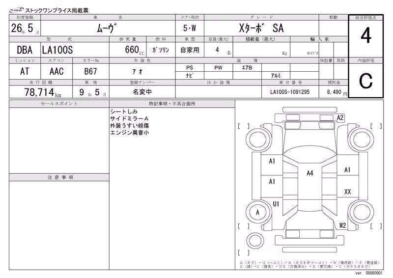 DAIHATSU MOVE