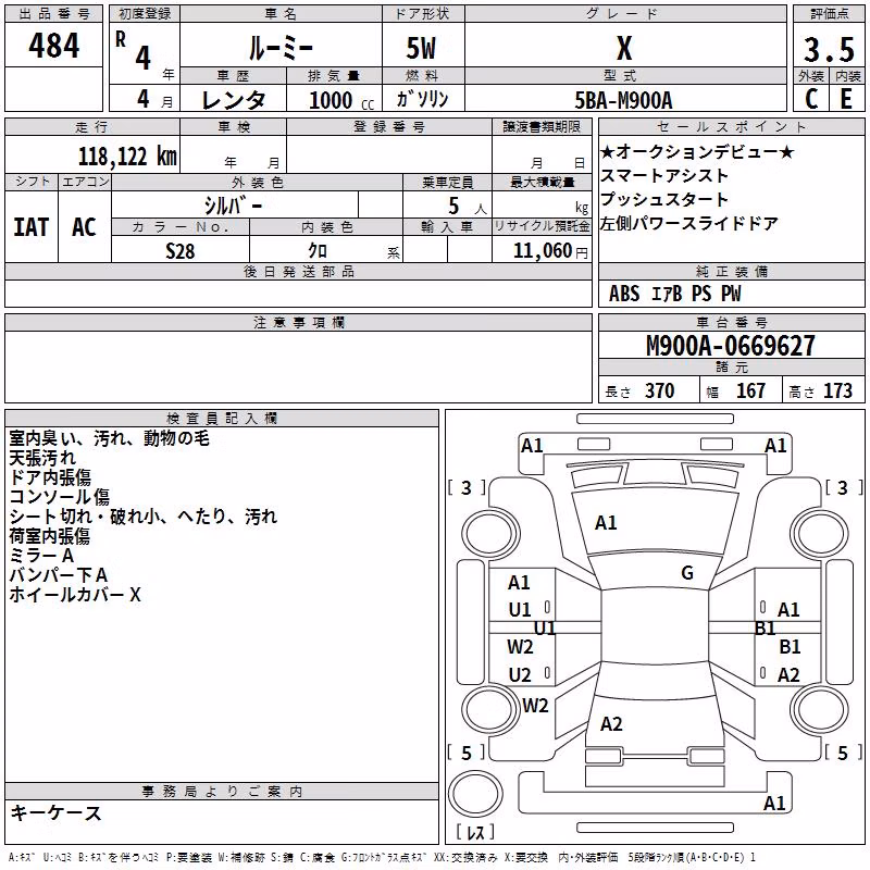 TOYOTA ROOMY