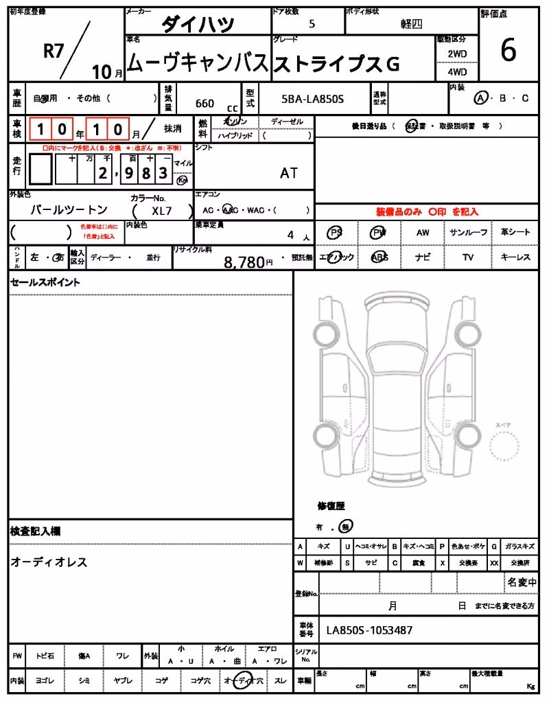 DAIHATSU MOVE CANBUS
