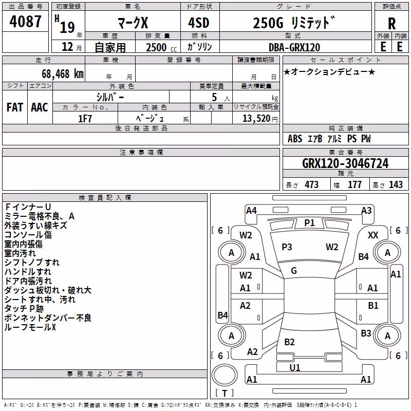 TOYOTA MARK X