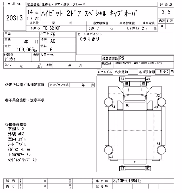DAIHATSU HIJET
