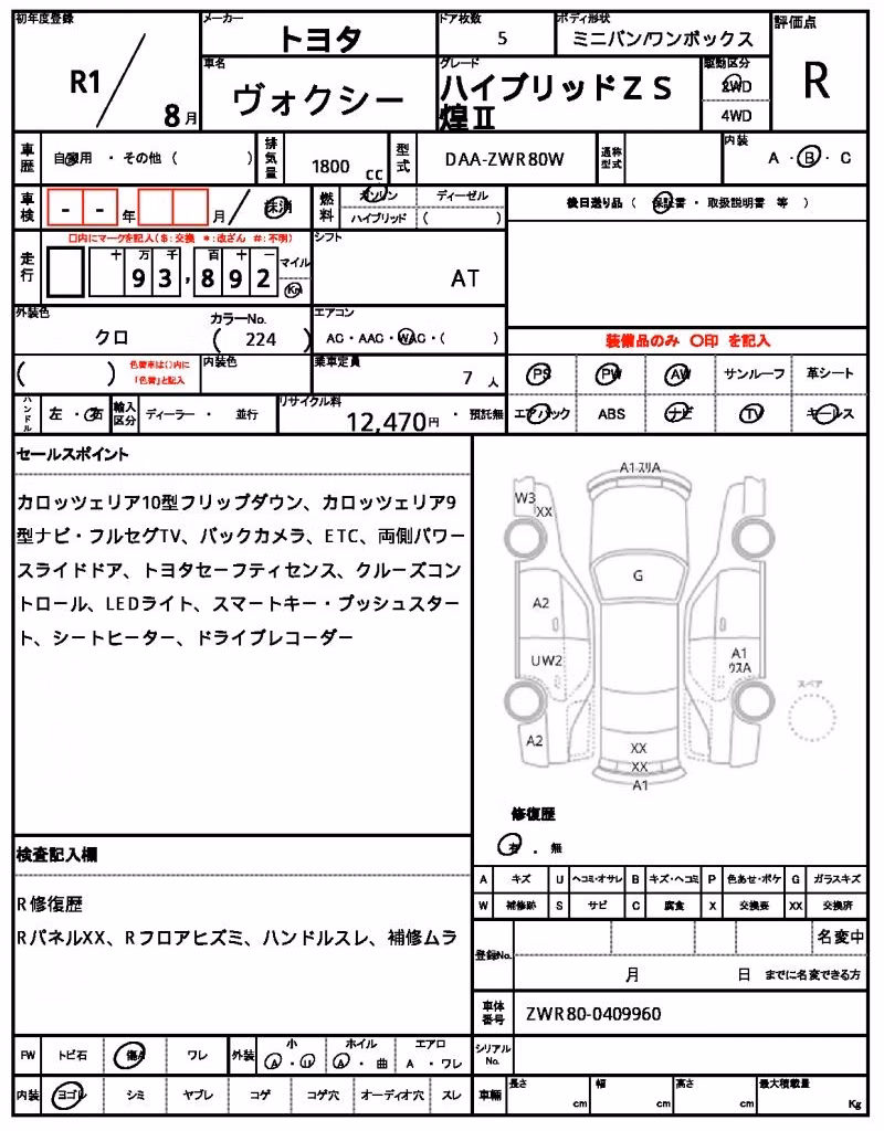 TOYOTA VOXY