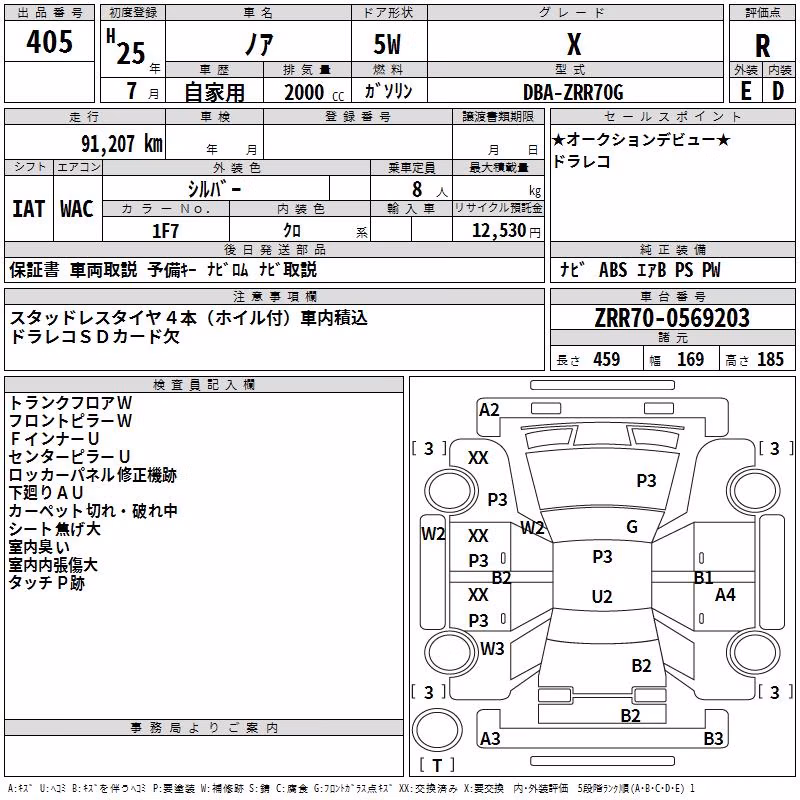 TOYOTA NOAH