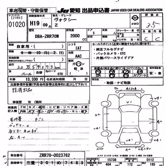 TOYOTA VOXY