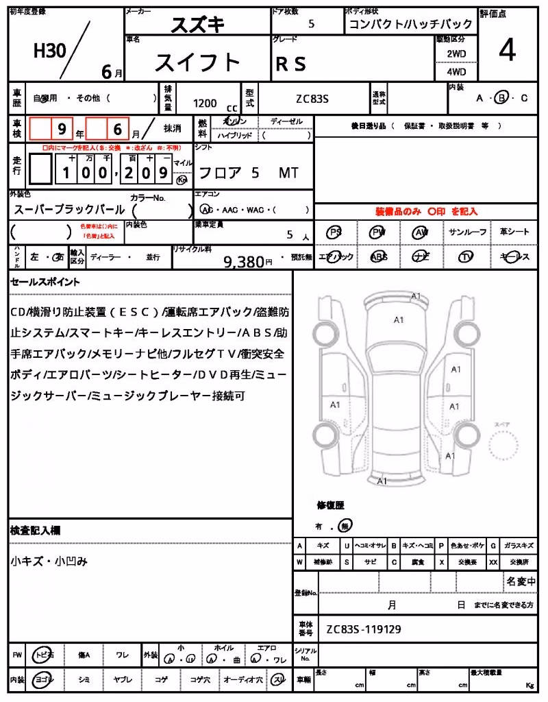 SUZUKI SWIFT