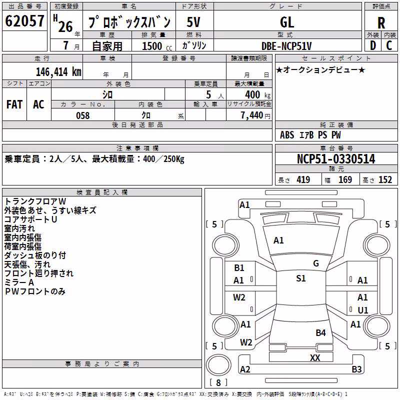 TOYOTA PROBOX