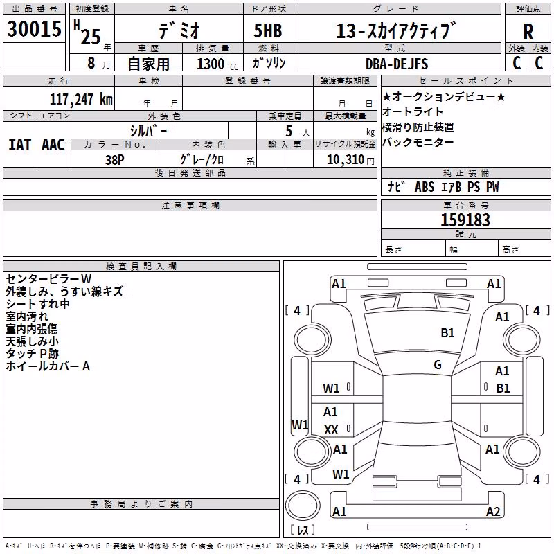 MAZDA DEMIO