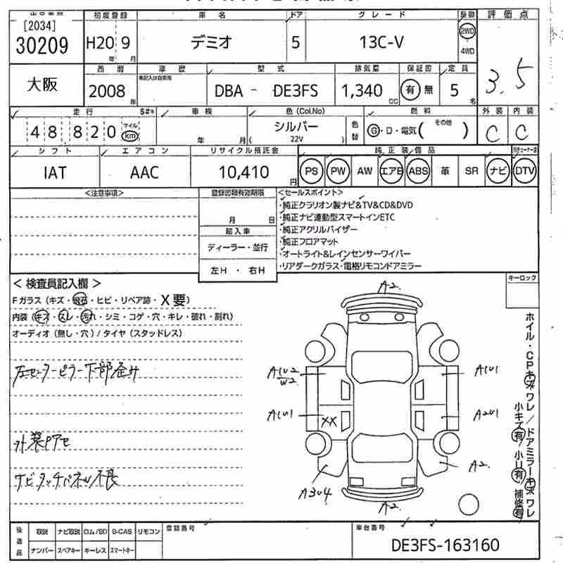 MAZDA DEMIO