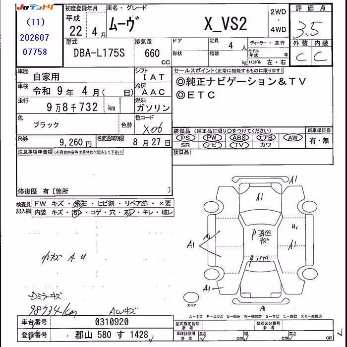 DAIHATSU MOVE