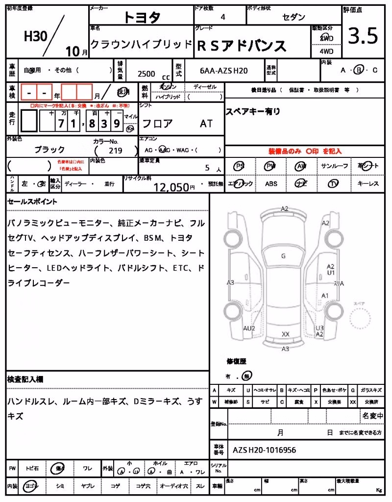 TOYOTA CROWN