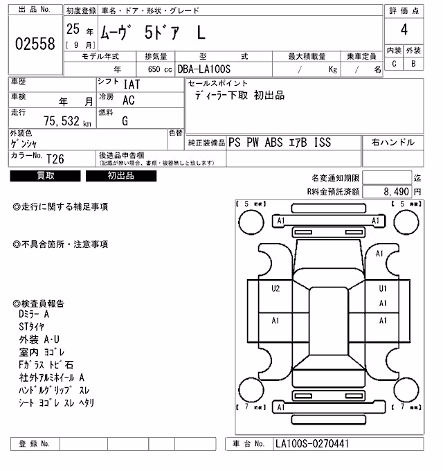 DAIHATSU MOVE