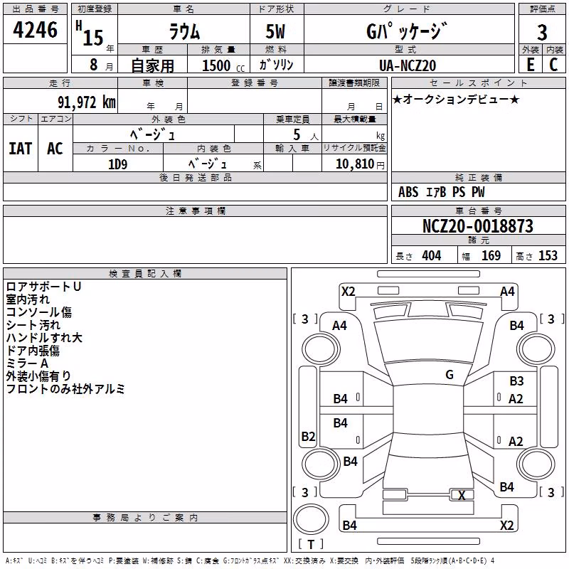 TOYOTA RAUM