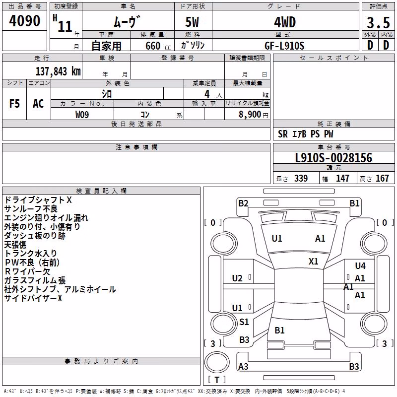 DAIHATSU MOVE