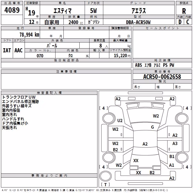 TOYOTA ESTIMA