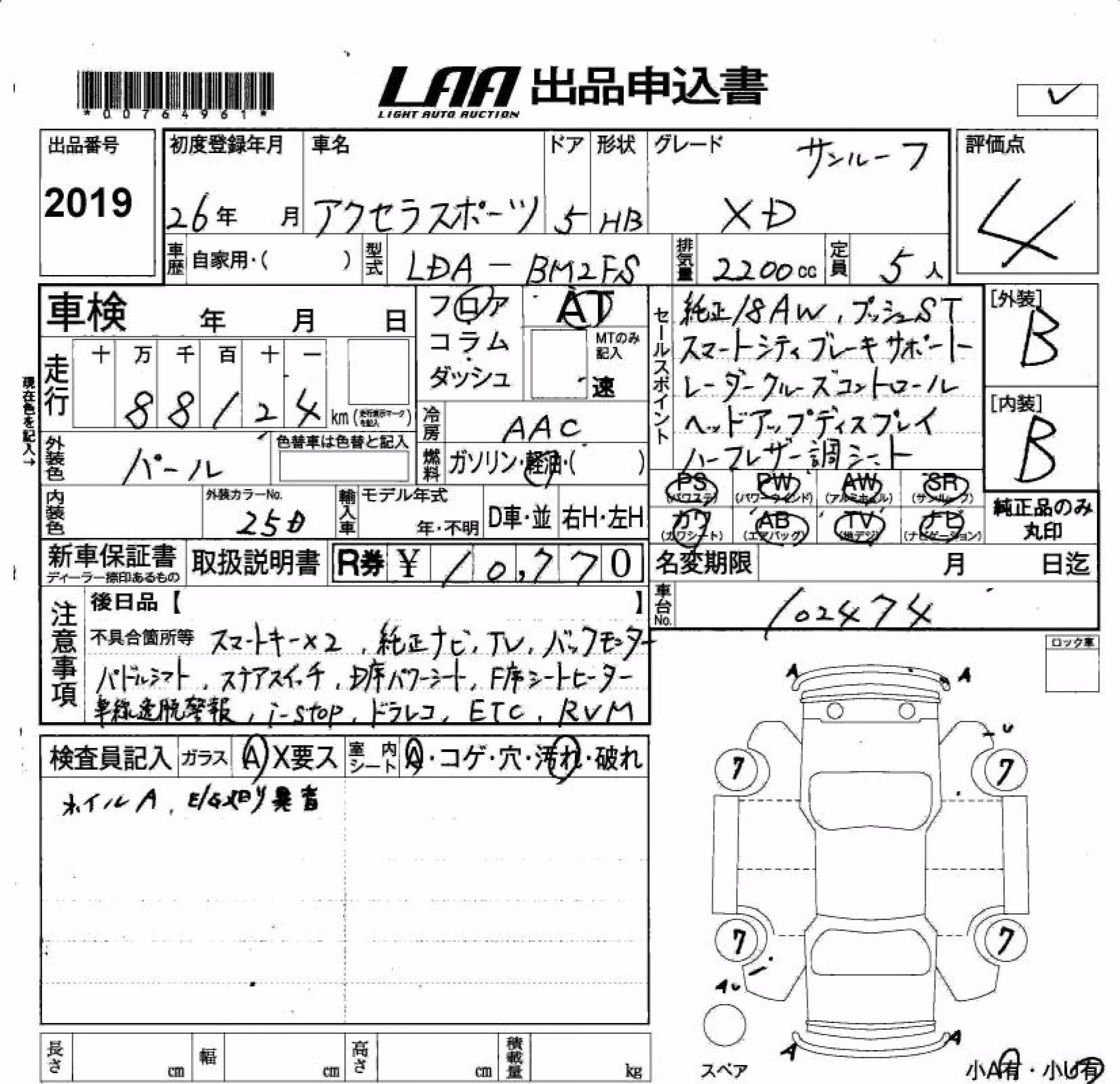 MAZDA AXELA