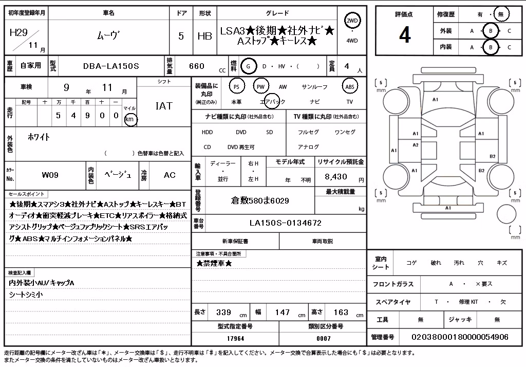 DAIHATSU MOVE
