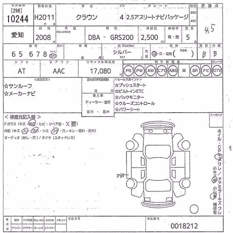 TOYOTA CROWN