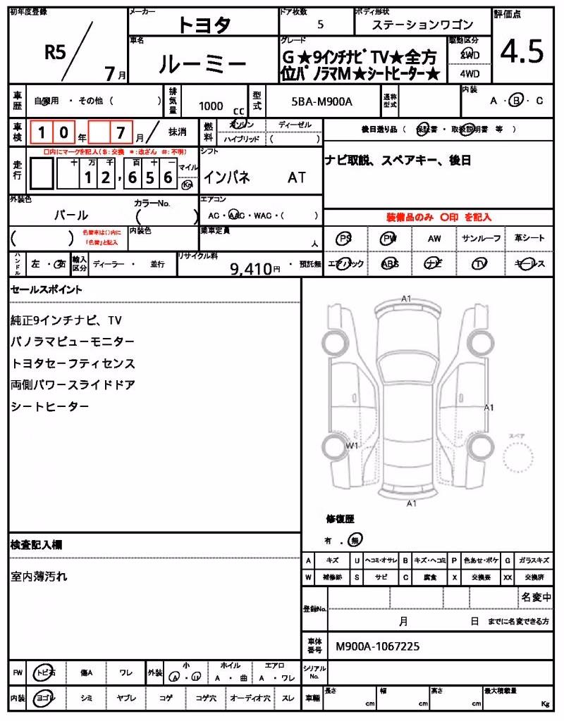 TOYOTA ROOMY