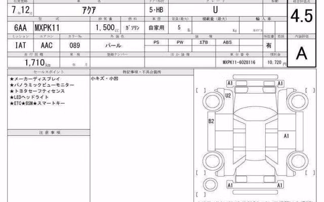 TOYOTA AQUA