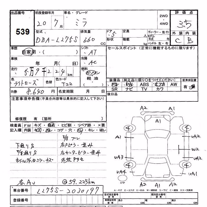DAIHATSU MIRA