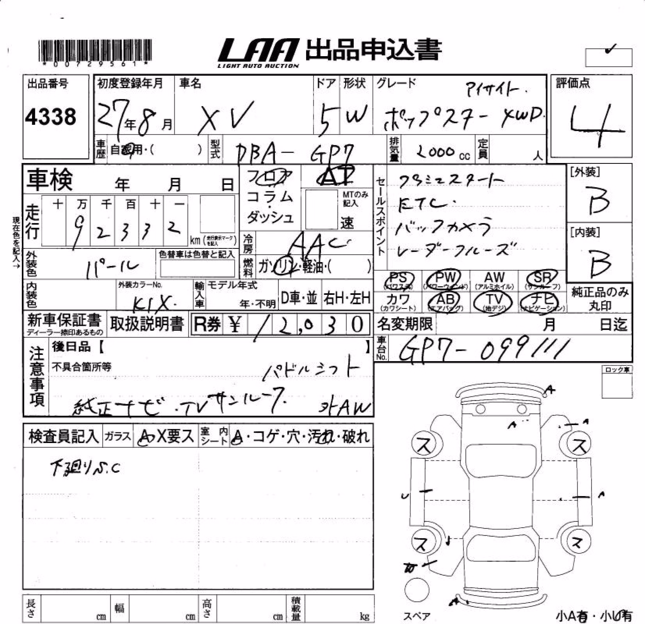 SUBARU XV