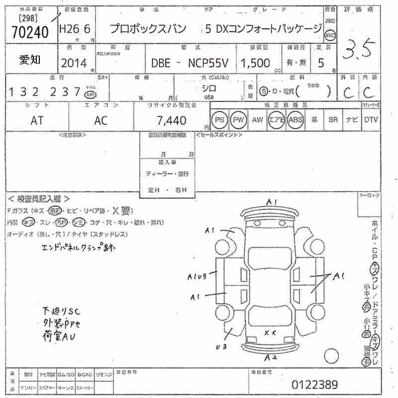 TOYOTA PROBOX