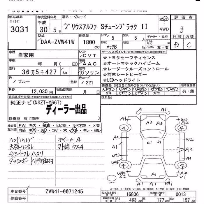 TOYOTA PRIUS ALPHA