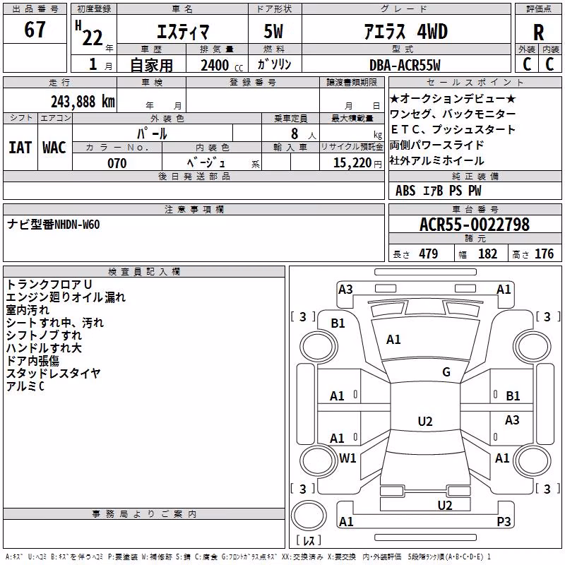 TOYOTA ESTIMA