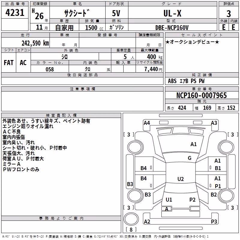 TOYOTA PROBOX