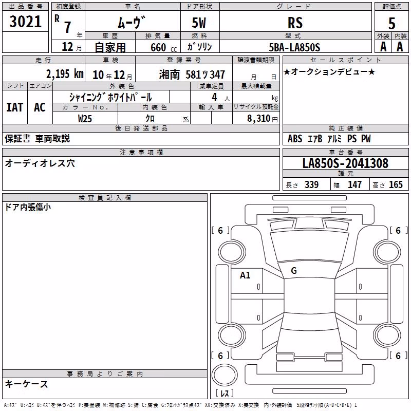 DAIHATSU MOVE