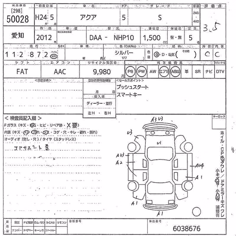 TOYOTA AQUA
