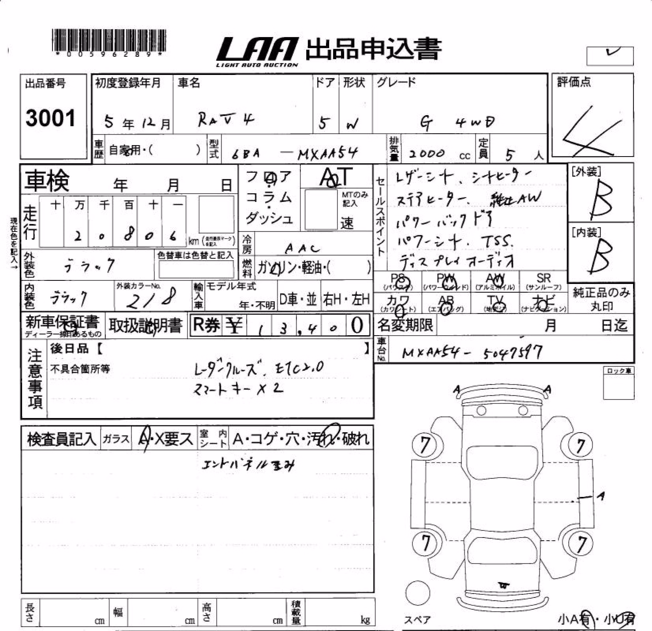 TOYOTA RAV4