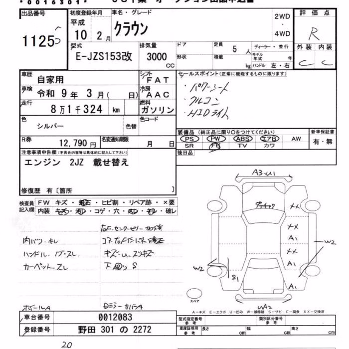 TOYOTA CROWN