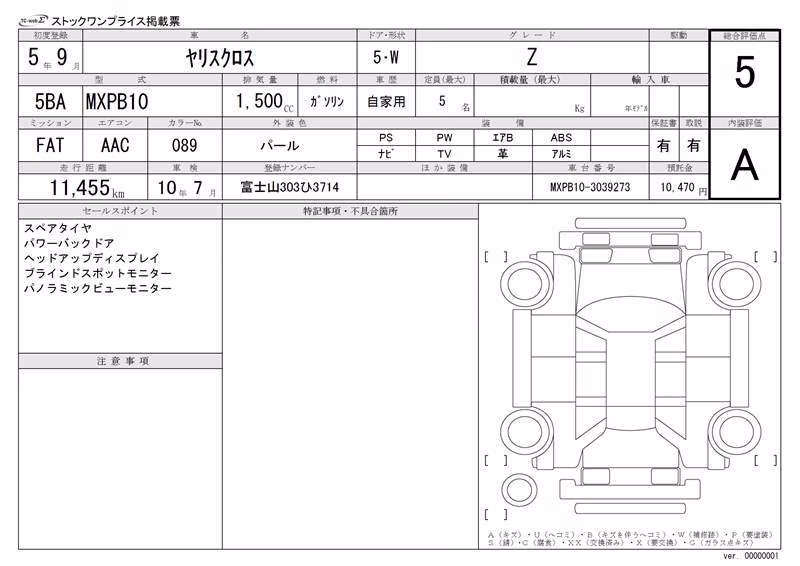 TOYOTA YARIS CROSS