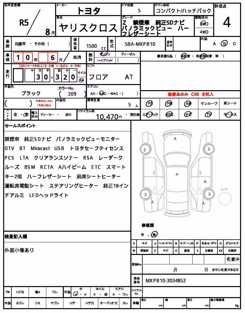 TOYOTA YARIS CROSS