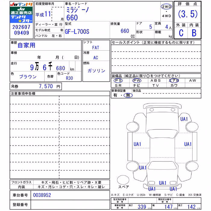 DAIHATSU MIRA GINO