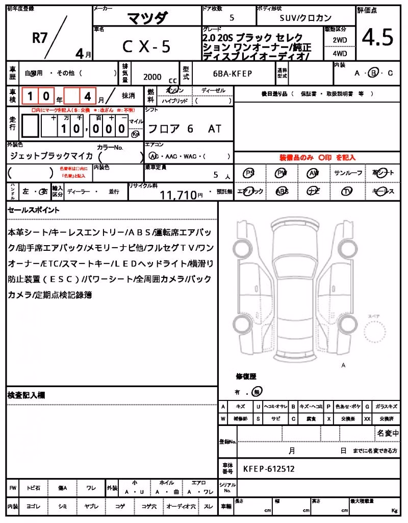 MAZDA CX-5