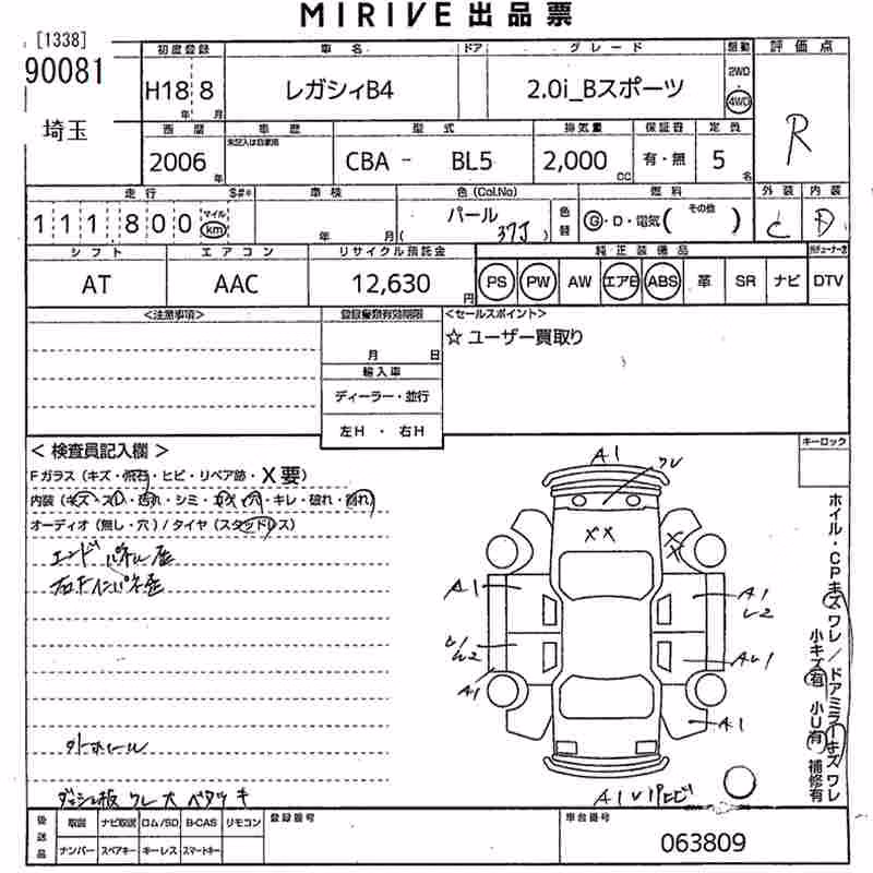 SUBARU LEGACY B4
