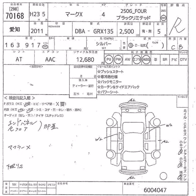 TOYOTA MARK X