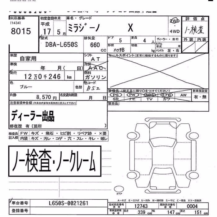 DAIHATSU MIRA GINO
