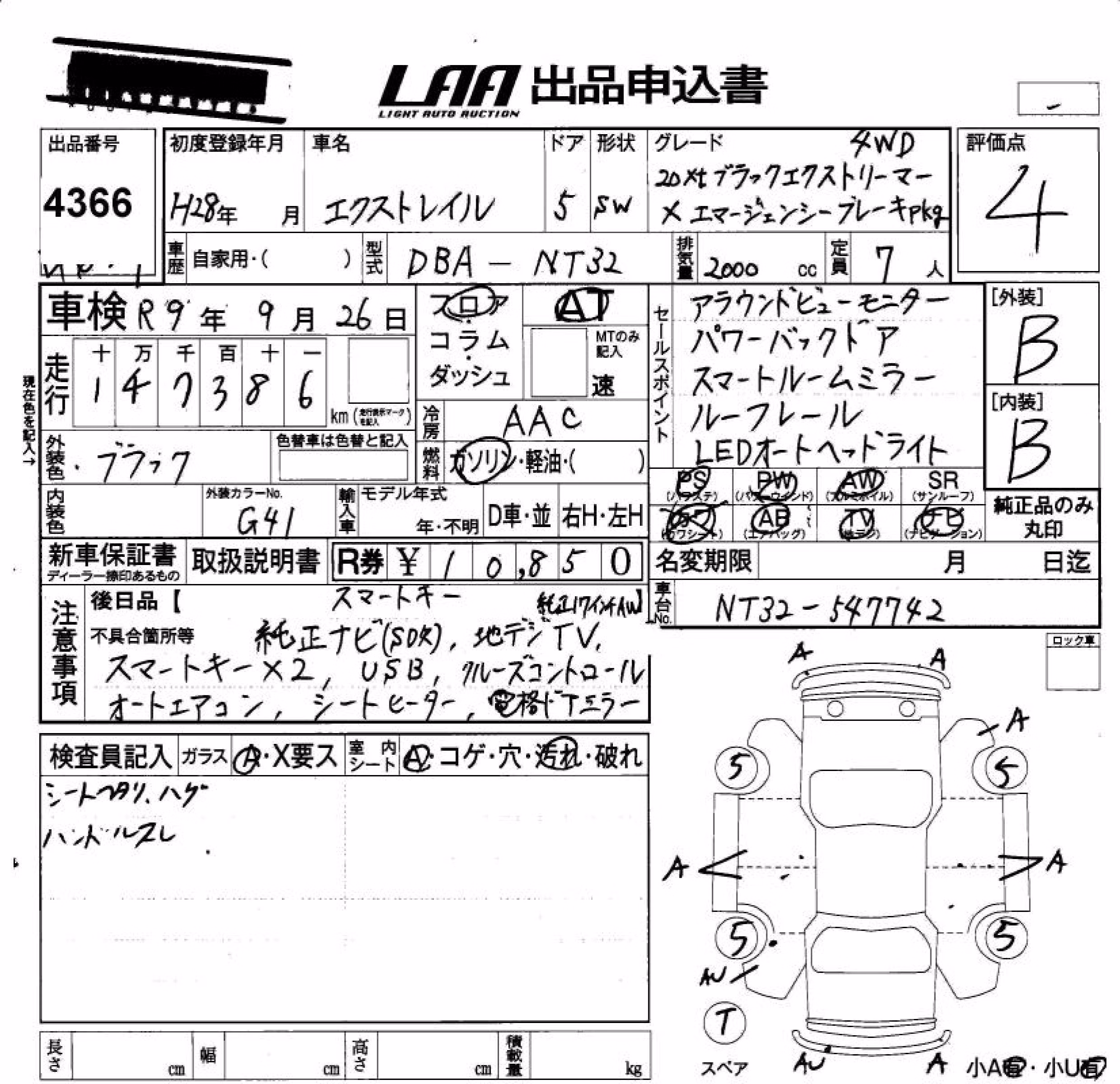 NISSAN X-TRAIL