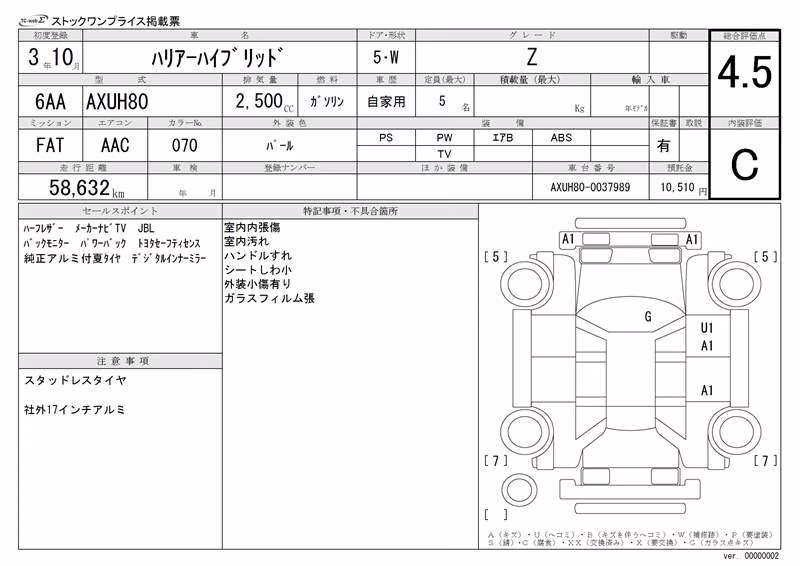 TOYOTA VENZA