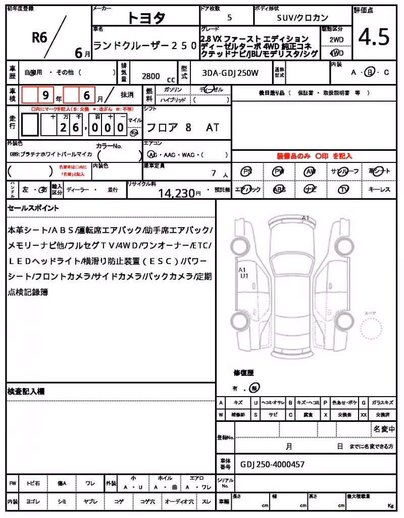 TOYOTA LAND CRUISER PRADO