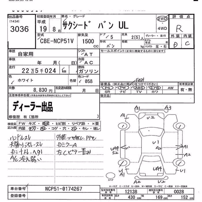TOYOTA PROBOX
