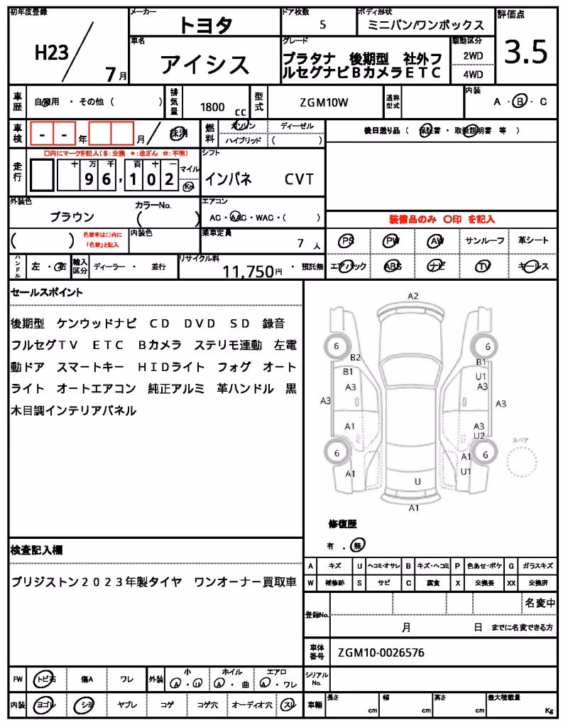 TOYOTA ISIS