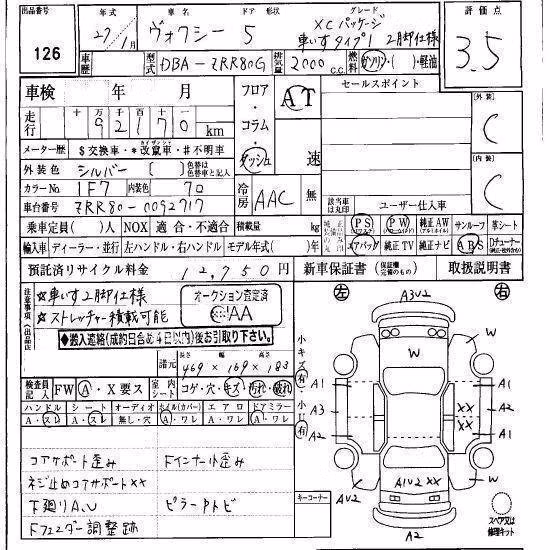 TOYOTA VOXY