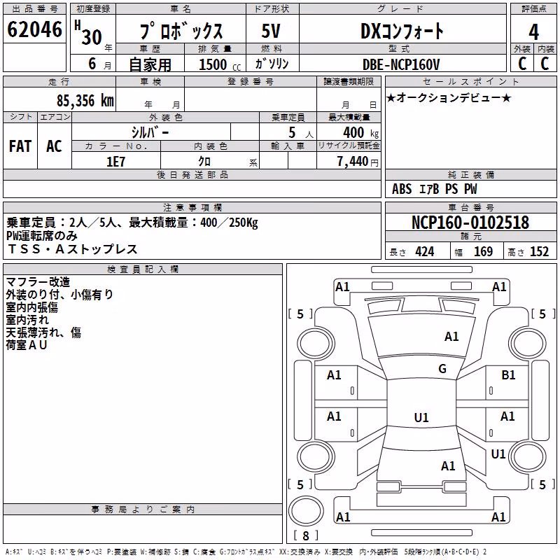TOYOTA PROBOX
