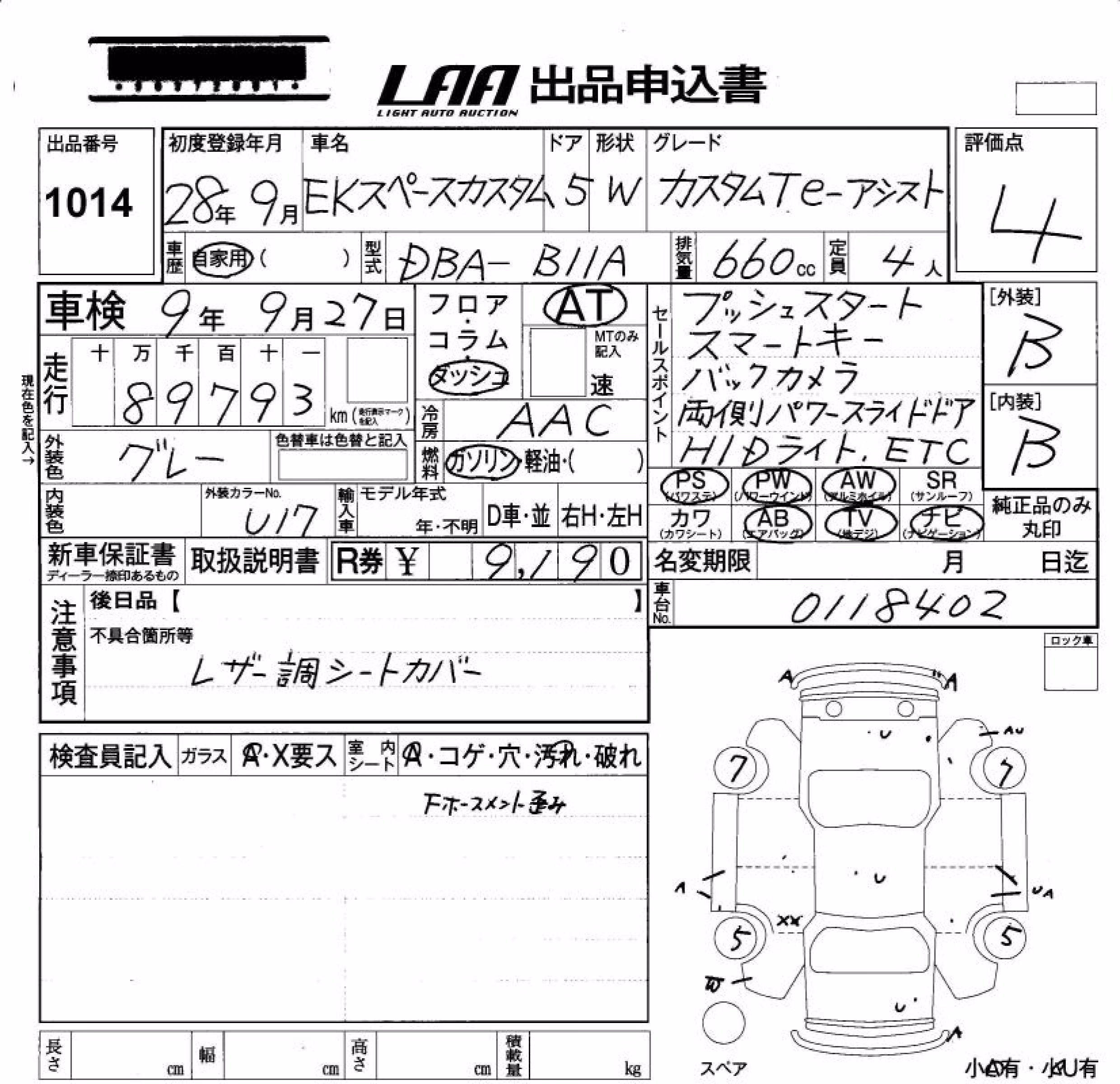 MITSUBISHI EK SPACE